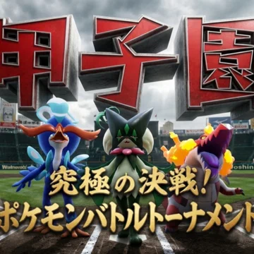 ポケモンバトルトーナメント#29｜YOSHIHIRO｜note