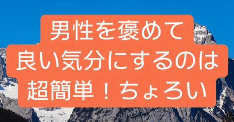 男はちょろい 引地 賢太 Hikichi Kenta Note 男はちょろい 引地 賢太 Hikichi Kenta Note