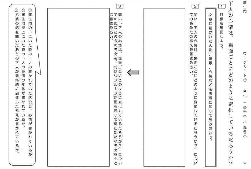 スクリーンショット 2020-07-11 16.46.53