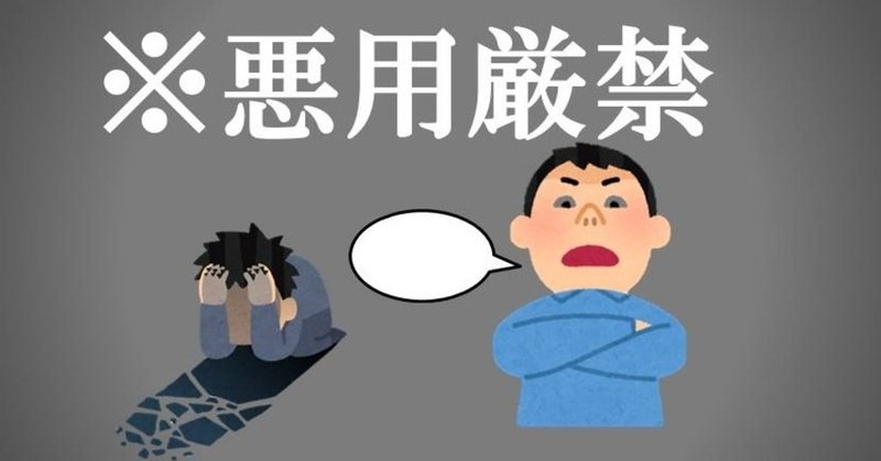 メンタリストの論破術 バナオと学ぶnoteブック Note メンタリストの論破術 バナオと学ぶnoteブック Note