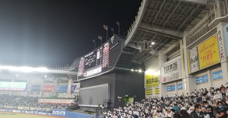 外野スタンド の新着タグ記事一覧 Note つくる つながる とどける 外野スタンド の新着タグ記事一覧 Note つくる つながる とどける