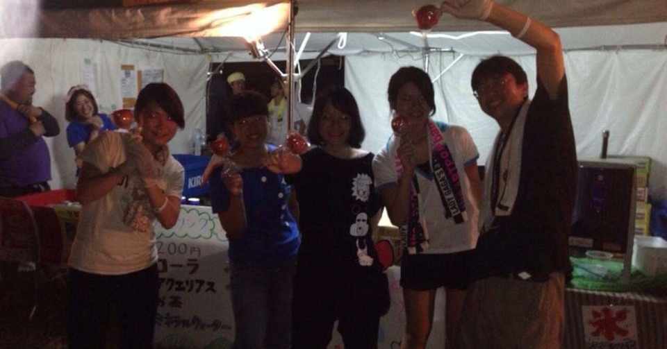 高校生のパティシエ就活 なまけのいか Note
