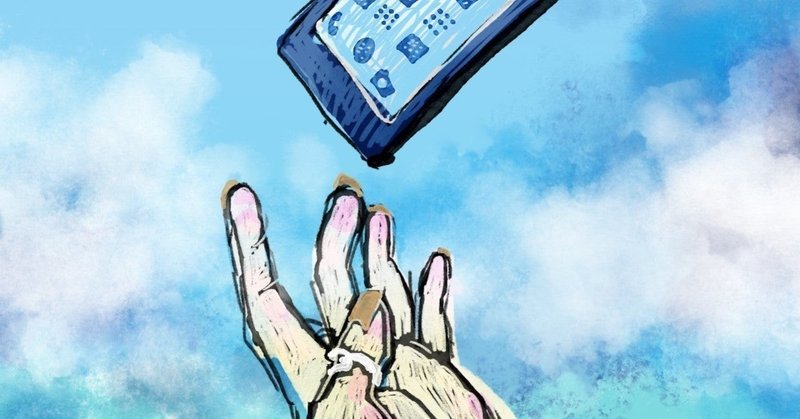 本質を突くことで物事に捉われない 案山子 note