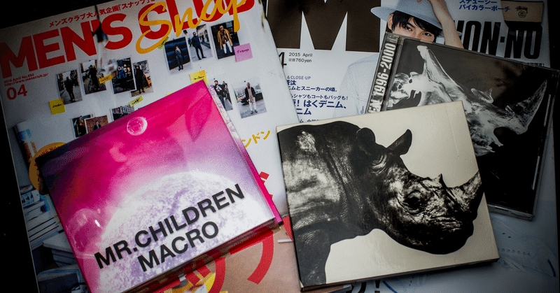Mr Children神７歌詞 ひの Note