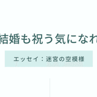 ブレーキ役がいない組織は崩壊する 宇佐美 姫呂 Note