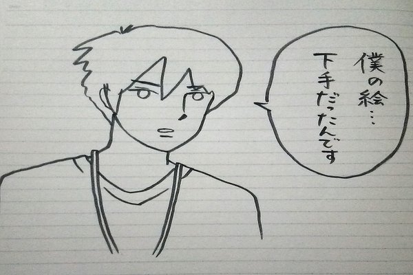 中田伯の名言 の新着タグ記事一覧 Note つくる つながる とどける