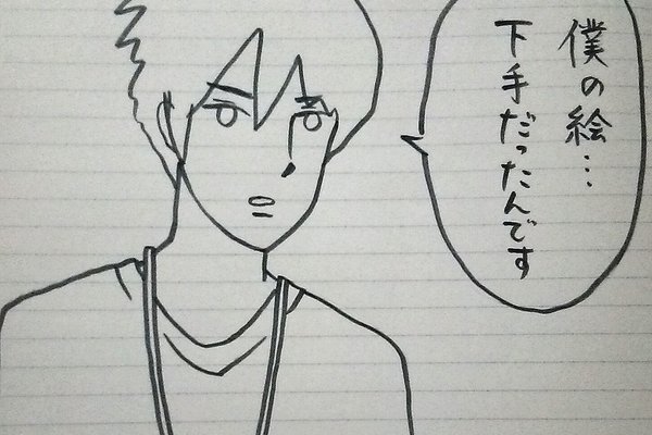 中田伯の名言 の新着タグ記事一覧 Note つくる つながる とどける 中田伯の名言 の新着タグ記事一覧 Note つくる つながる とどける