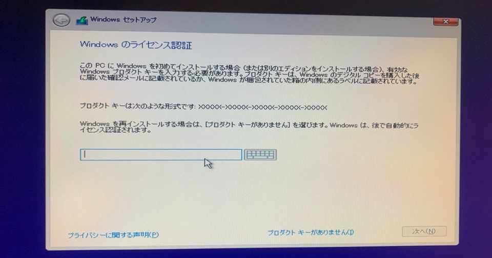 Windows10クリーンインストール時0xエラー たみこ オナホとゲームのvtuber Note