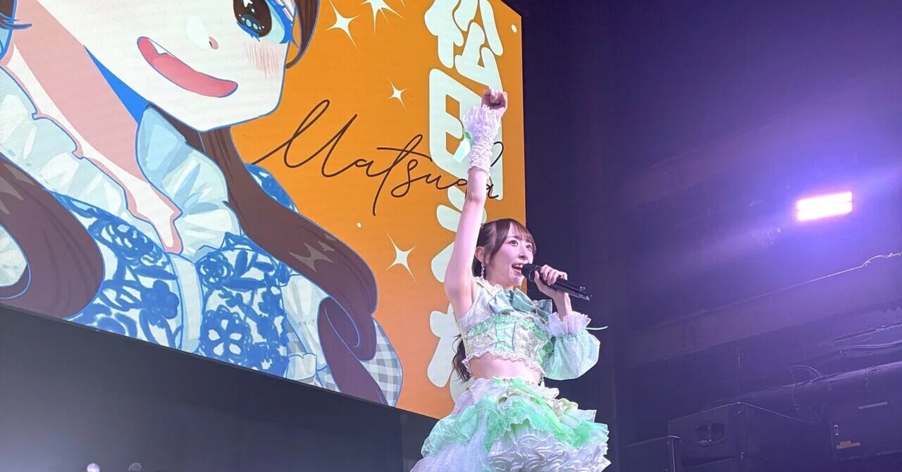 えなちゃんとの出会い➀｜やっちゃん