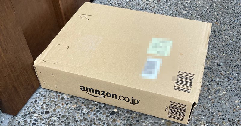 amazonの不在票 だーまん okihacoプロジェクトチーム re maxエージェント 軽貨物ドライバー note