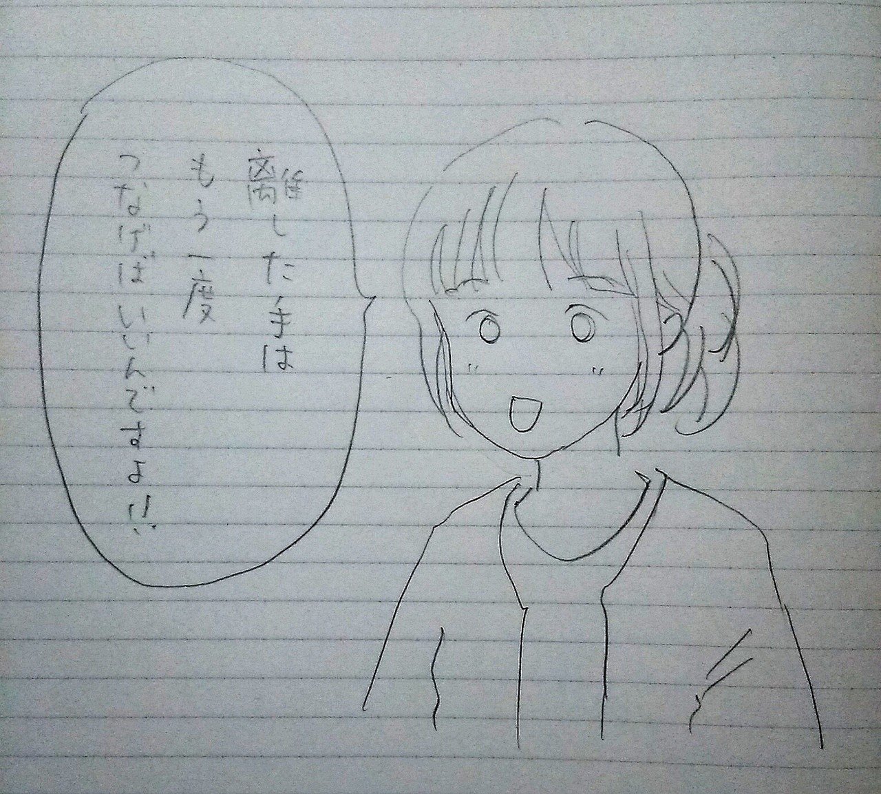 テレビ落書き 16 重版出来 かねきょ 漫画 イラスト Note テレビ落書き 16 重版出来 かねきょ 漫画 イラスト Note