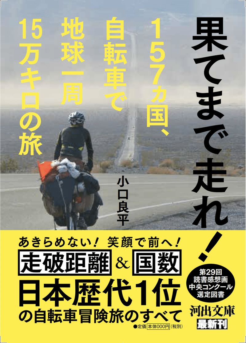 スクリーンショット 2020-07-11 14.56.17