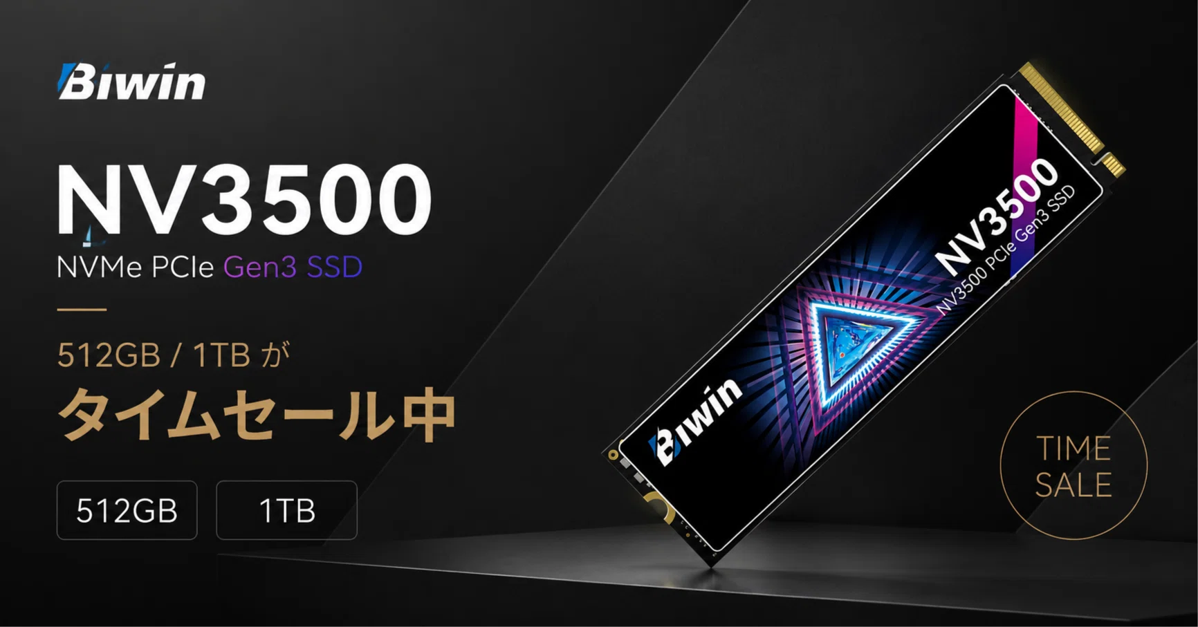 Biwin NV3500 NVMe SSD is on flash sale. Featuring PCIe Gen3x4 with