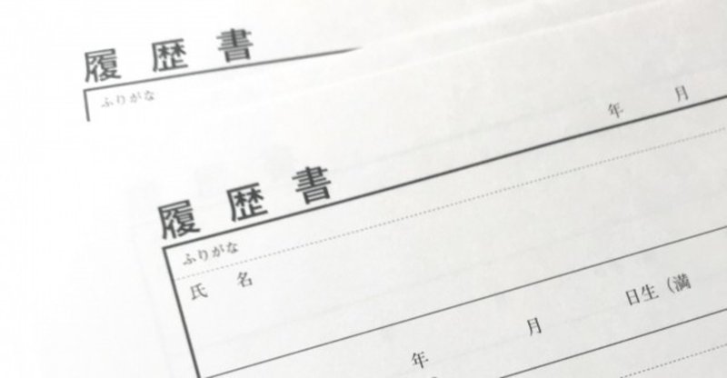 生命保険募集人資格など マニアックな資格を持っていた話 Invincible Hound Note