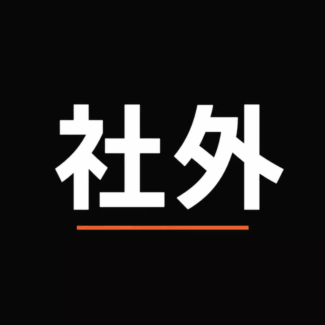 社外売上研究所｜営業を、会社の外で売る。