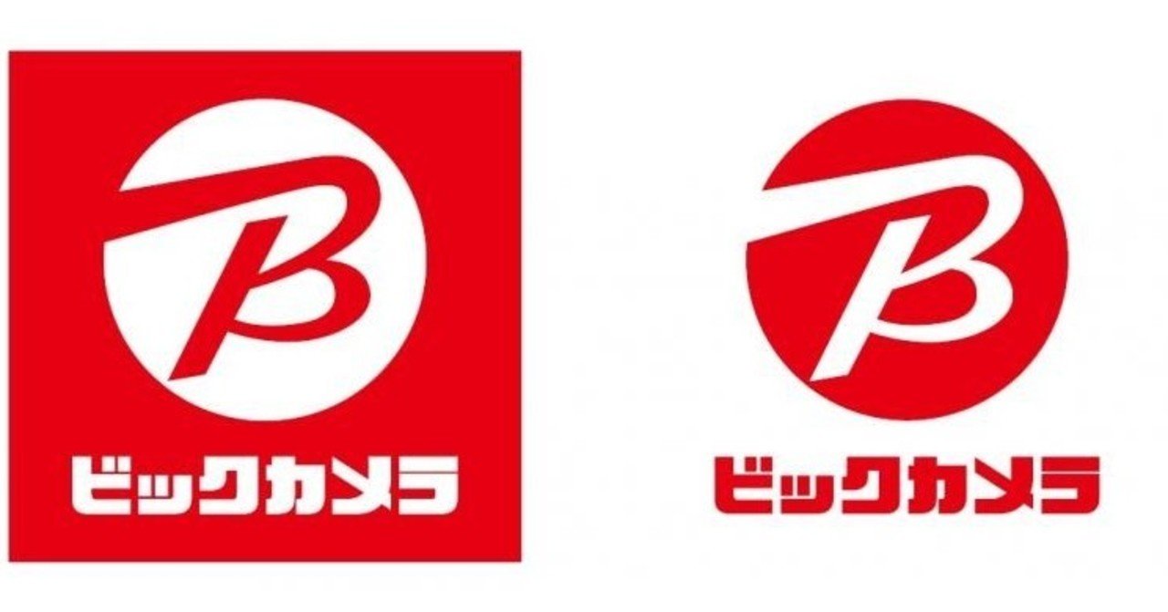 ビックカメラのポイントアップクーポンまとめ｜dameo / だめ夫