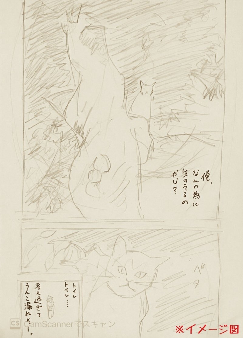 漫画語りー7 ちゃんと生きよう となる反面教師漫画 闇金ウシジマくん Macchiro マッチロ Note 漫画語りー7 ちゃんと生きよう となる反面教師漫画 闇金ウシジマくん Macchiro マッチロ Note