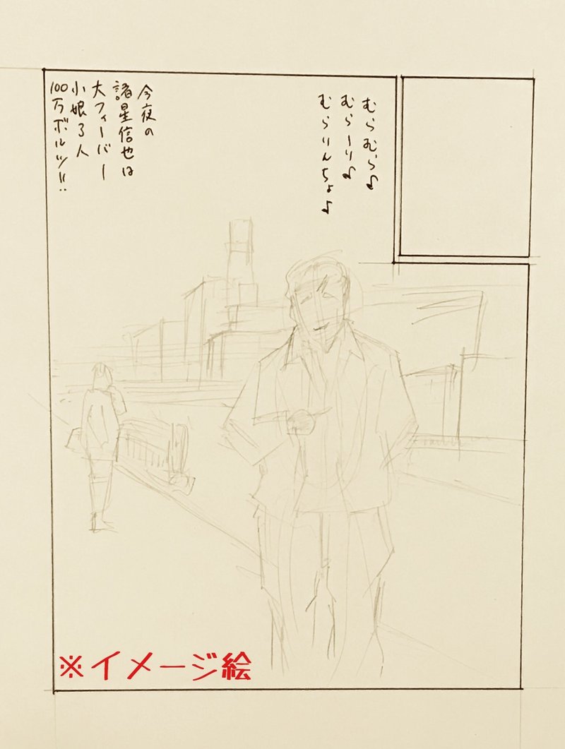 漫画語りー7 ちゃんと生きよう となる反面教師漫画 闇金ウシジマくん マッチロ 漫画が大好物 Note 漫画語りー7 ちゃんと生きよう となる反面教師漫画 闇金ウシジマくん マッチロ 漫画が大好物 Note