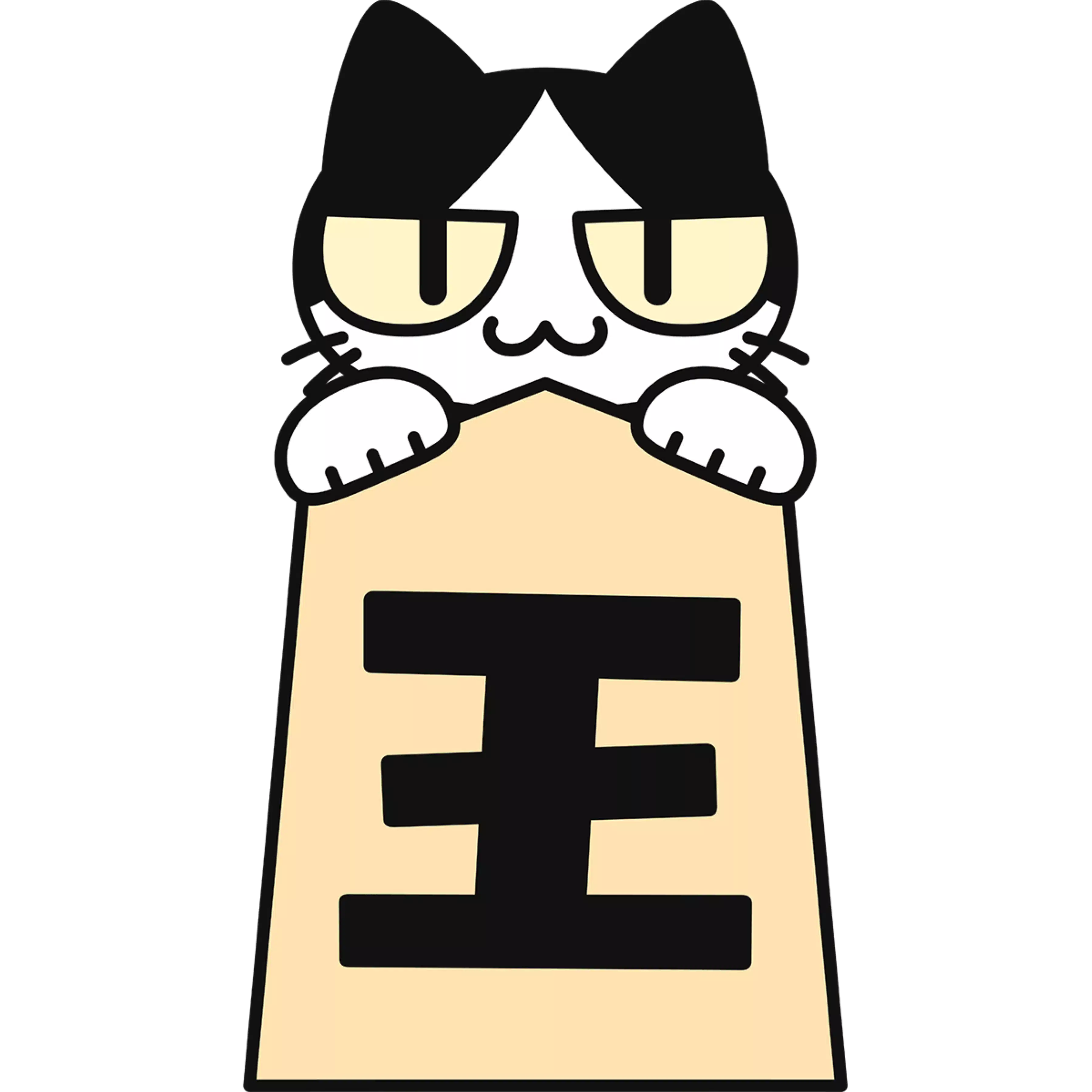 将棋高段者
