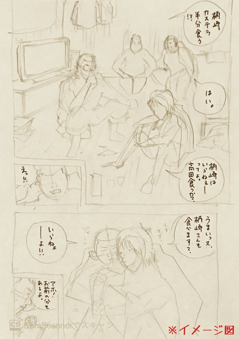 漫画語りー7 ちゃんと生きよう となる反面教師漫画 闇金ウシジマくん 松廣 隼仁 Hayahito Matsuhiro Note 漫画語りー7 ちゃんと生きよう となる反面教師漫画 闇金ウシジマくん 松廣 隼仁 Hayahito Matsuhiro Note