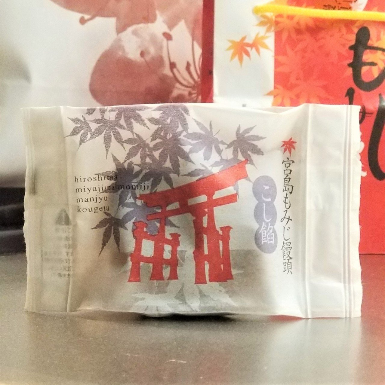 広島駅で買える もみじ饅頭 竹田あきら Note 広島駅で買える もみじ饅頭 竹田あきら Note