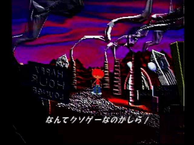 ラミーにおまかせ！パラッパラッパー外伝「ウンジャマ・ラミー」｜shiony