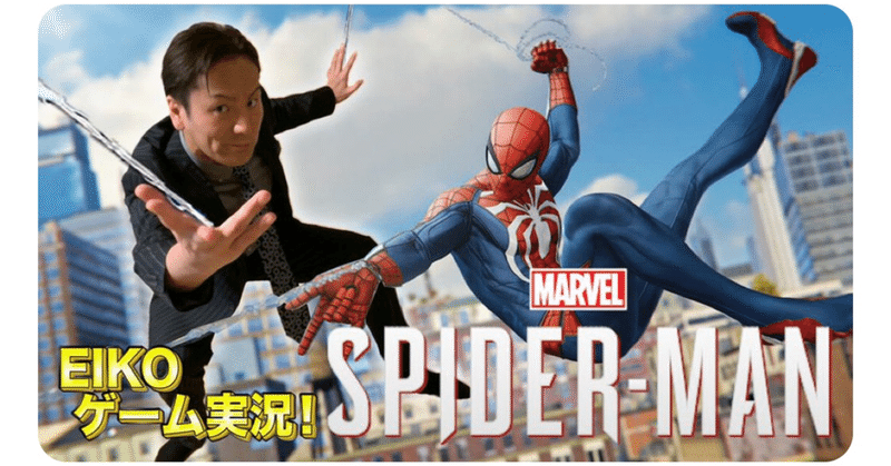 ゲーム 狩野 英孝