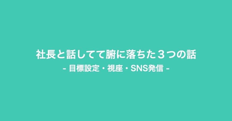 見出し画像