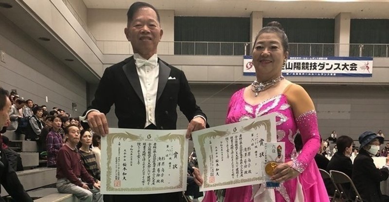 ダンスの競技会、徳島大会が中止発表