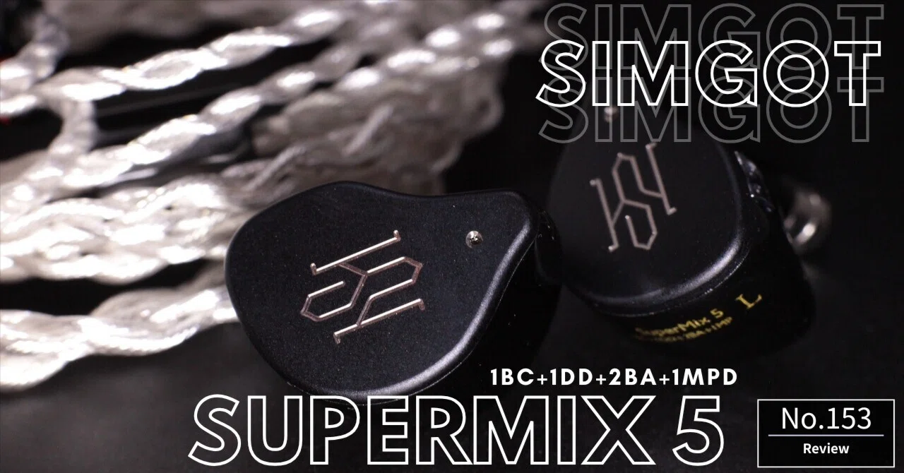 SIMGOT SuperMix 5 感想レビュー #️⃣153｜たなやん@IEM_gamer