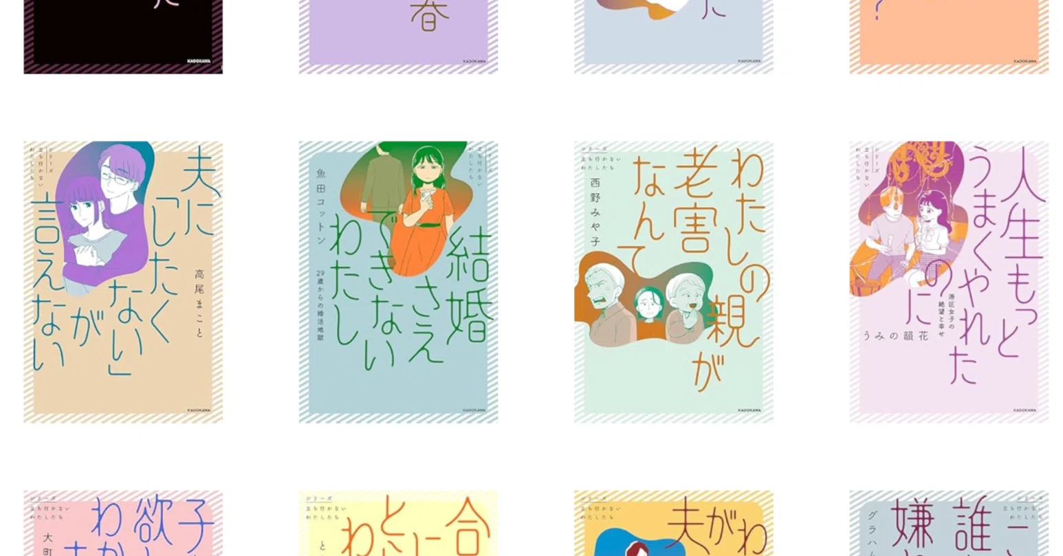 立ち行か ない 意味