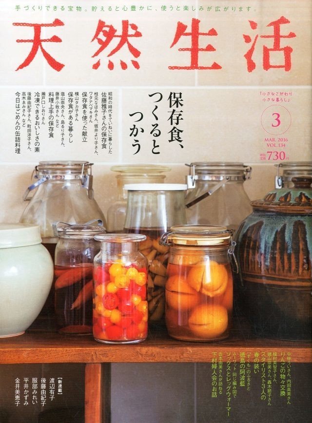 丁寧な暮らしは禅である かずま Note 丁寧な暮らしは禅である かずま Note