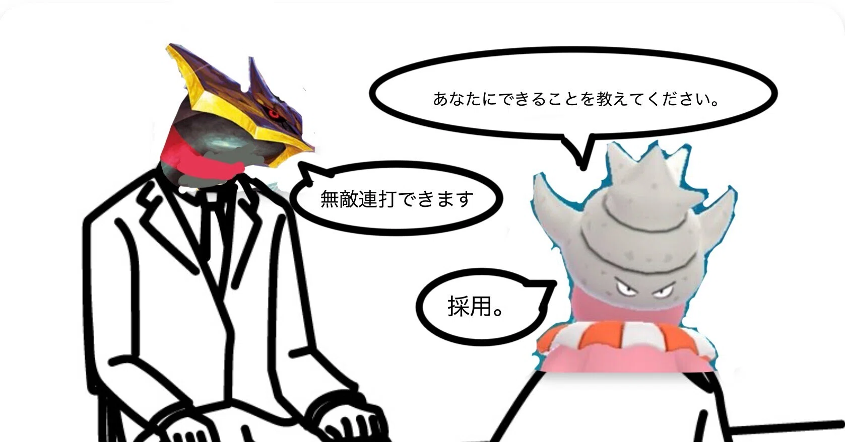 ギラティナ、お前やれるのか？｜K.com