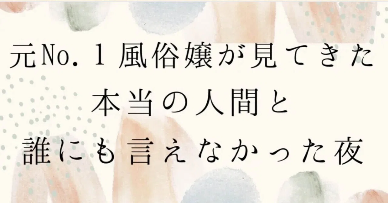見出し画像