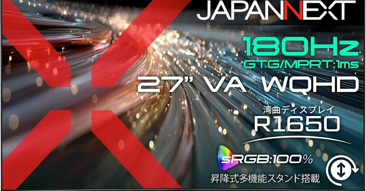 正直レビュー】JAPANNEXT 27インチ 180Hz WQHD 湾曲ゲーミングモニター