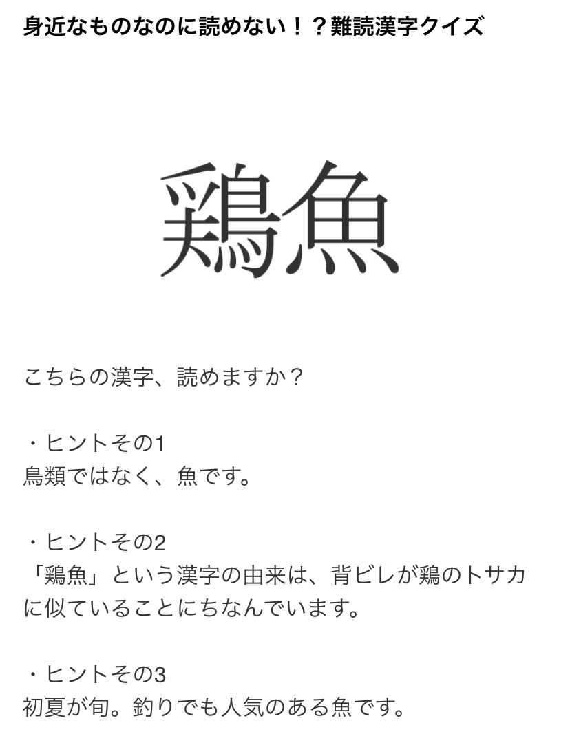 29 雨の日は何してる 私は漢字 の読み方のyahooを観て 感嘆している 何故 テクノロジーがこんな形で現存しても 私の頭脳は エミマ Note