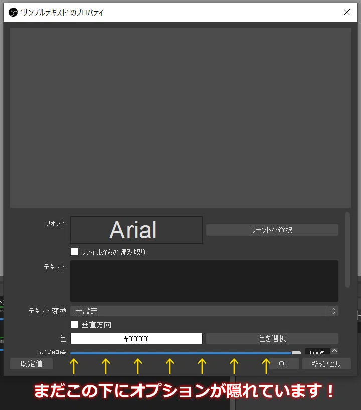 [OBS] Handling Text in OBS Studio (1)｜NUMAGUCHI, Shigeru