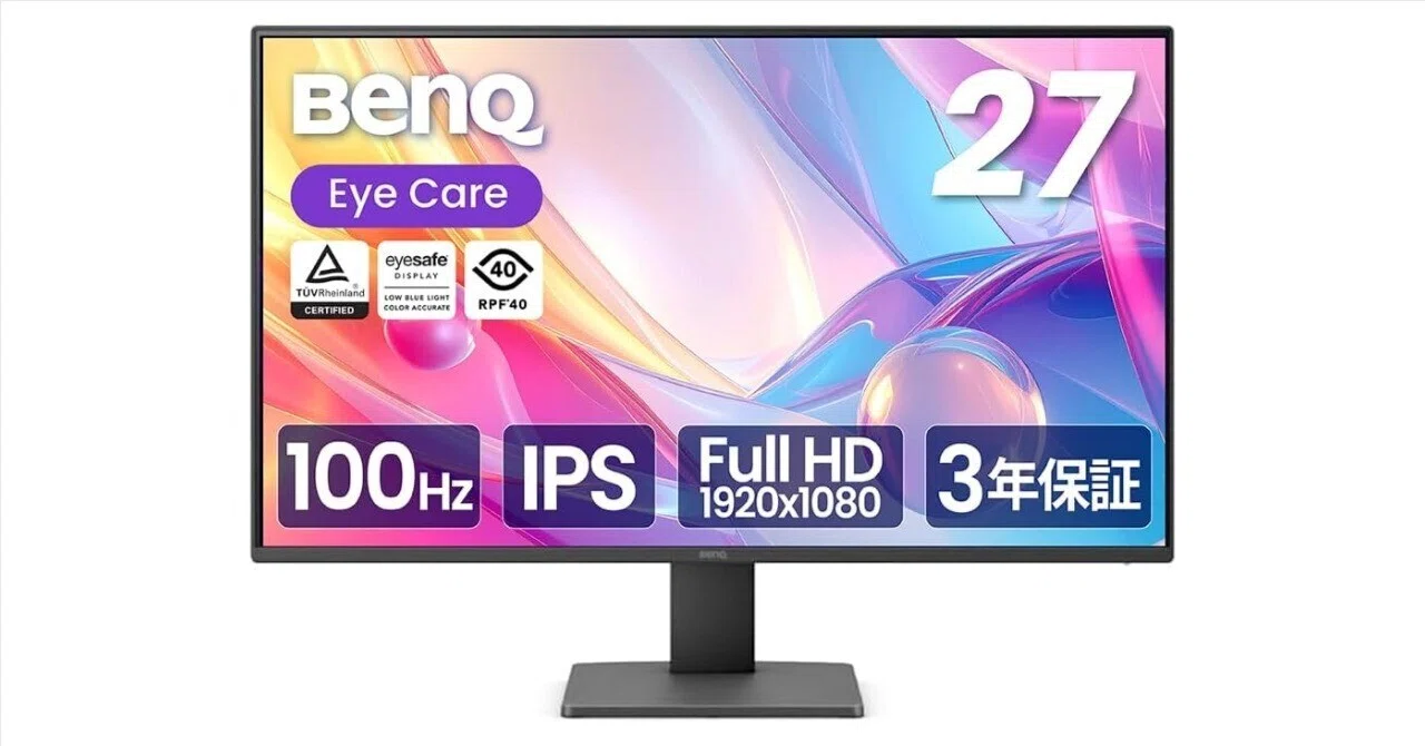 BenQ GW2791 の評判は？スペック・使い方・同価格帯との違いを実測で