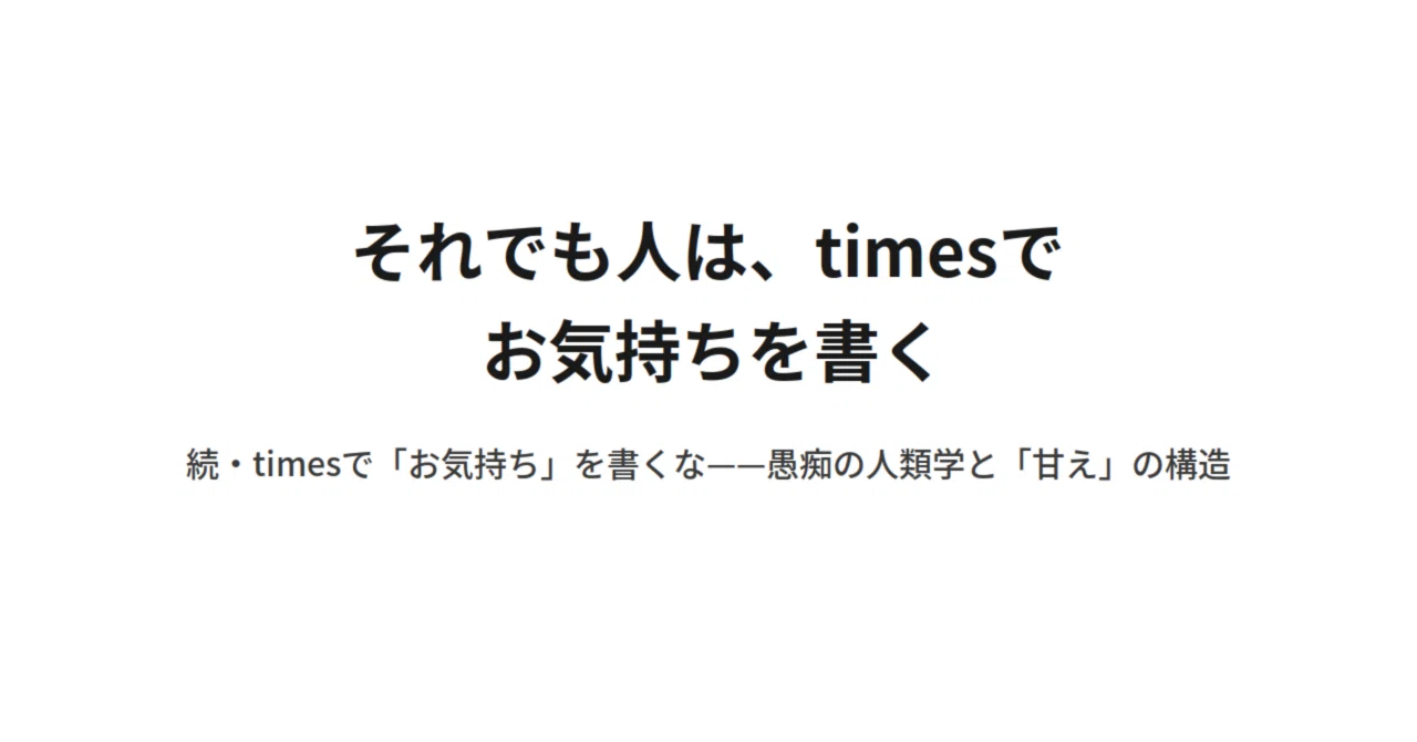 見出し画像