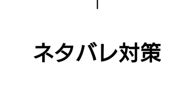 野菜流縛りアナデン#3