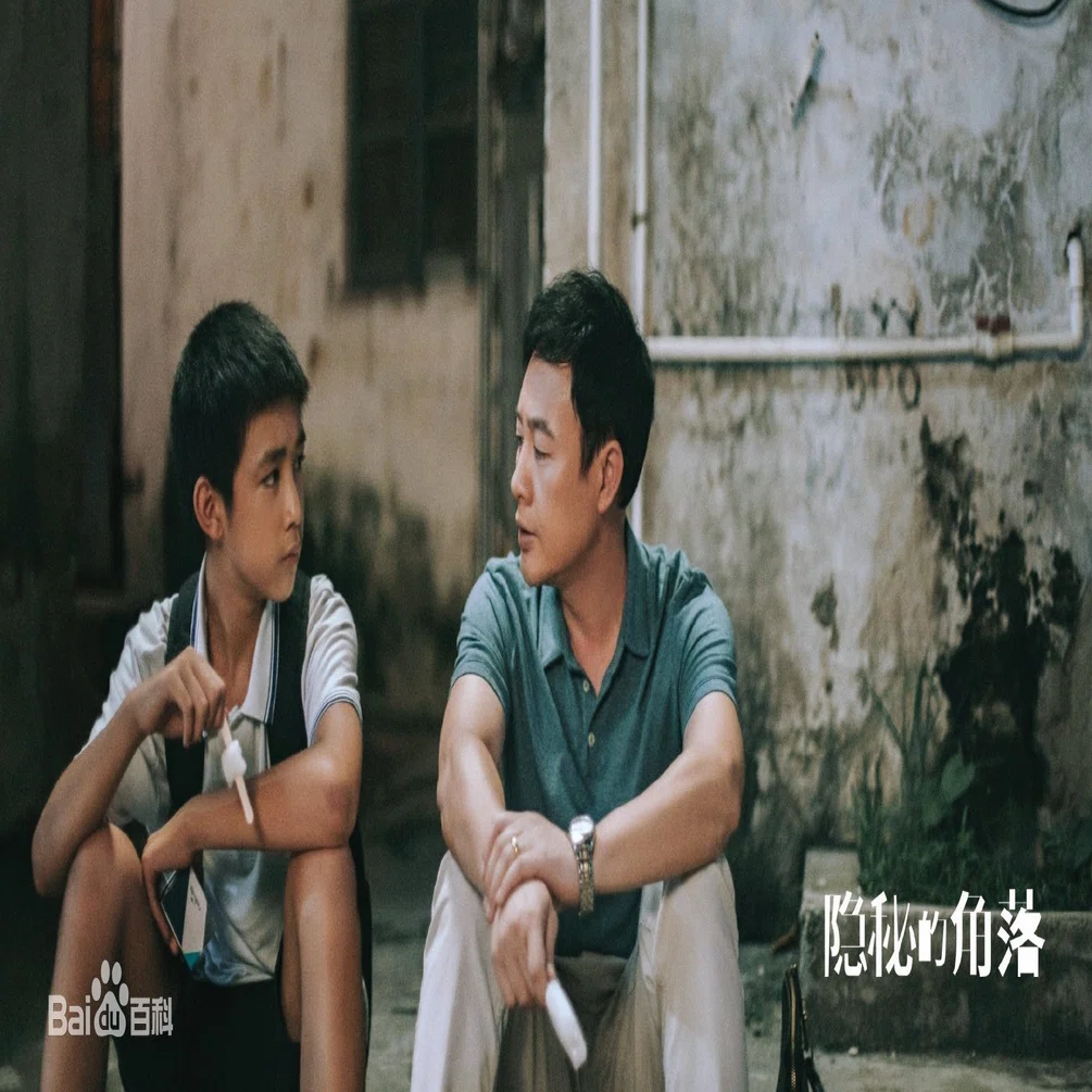 中国ドラマ『隠秘的角落』(The Bad Kids)を観ました｜Himiko
