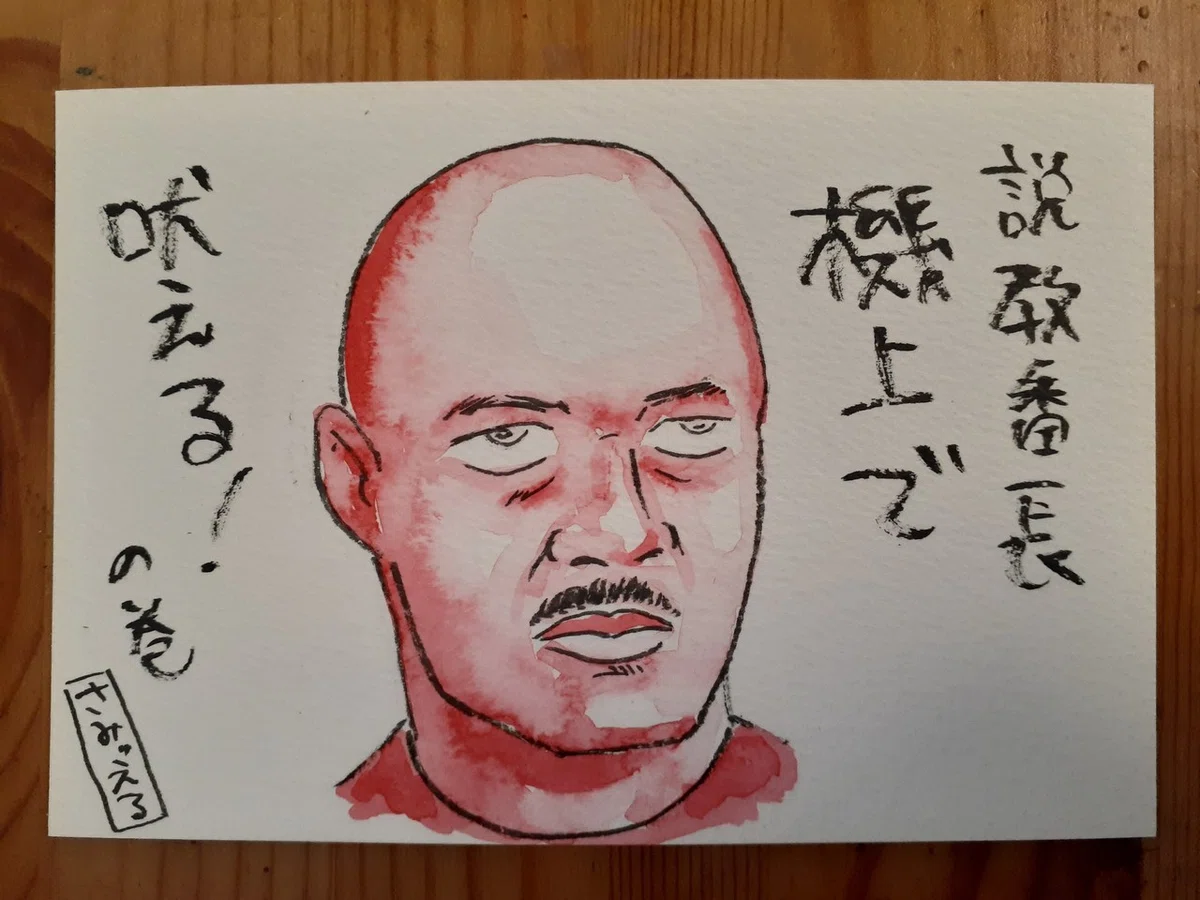 200706　サミュエル・ジャクソン