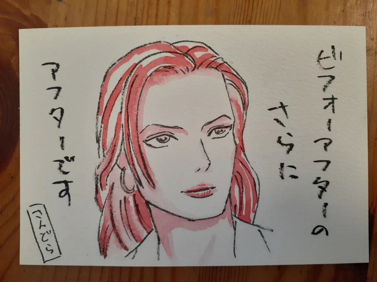 200707　サンドラ・ブロック