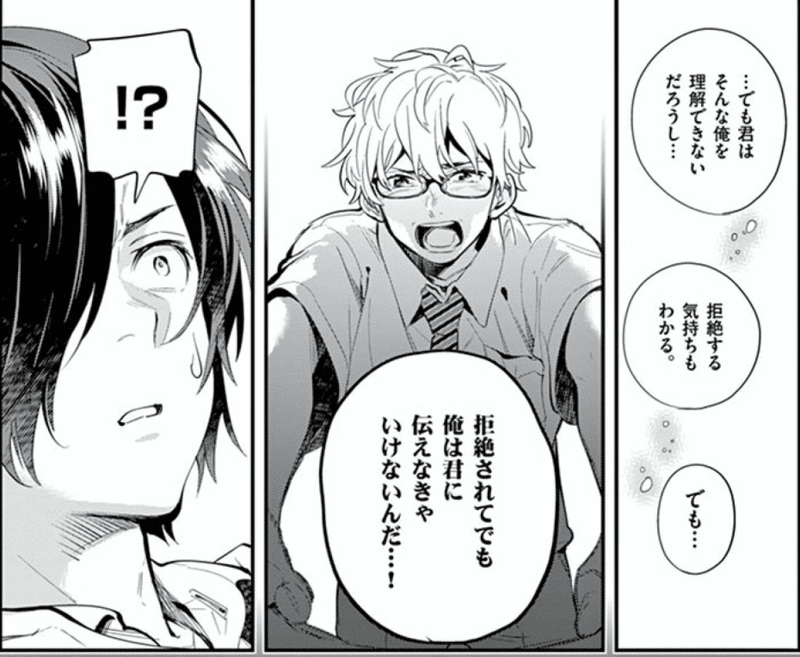 こんな気持ちで読めるマンガに久しぶりに出会えました 青のオーケストラ 鎌田和樹 Note
