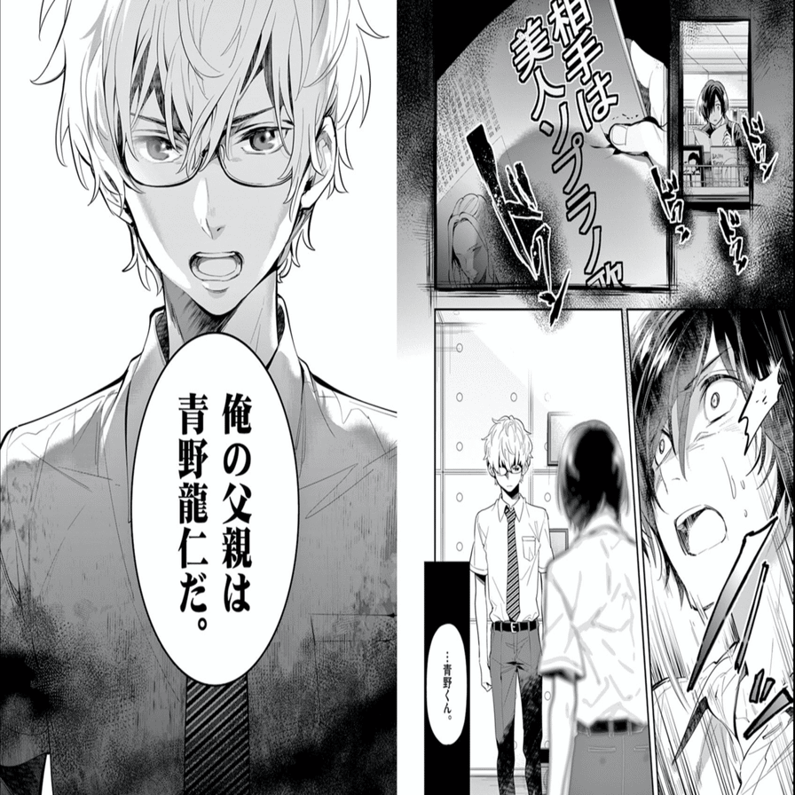 こんな気持ちで読めるマンガに久しぶりに出会えました 青のオーケストラ 鎌田和樹 Note