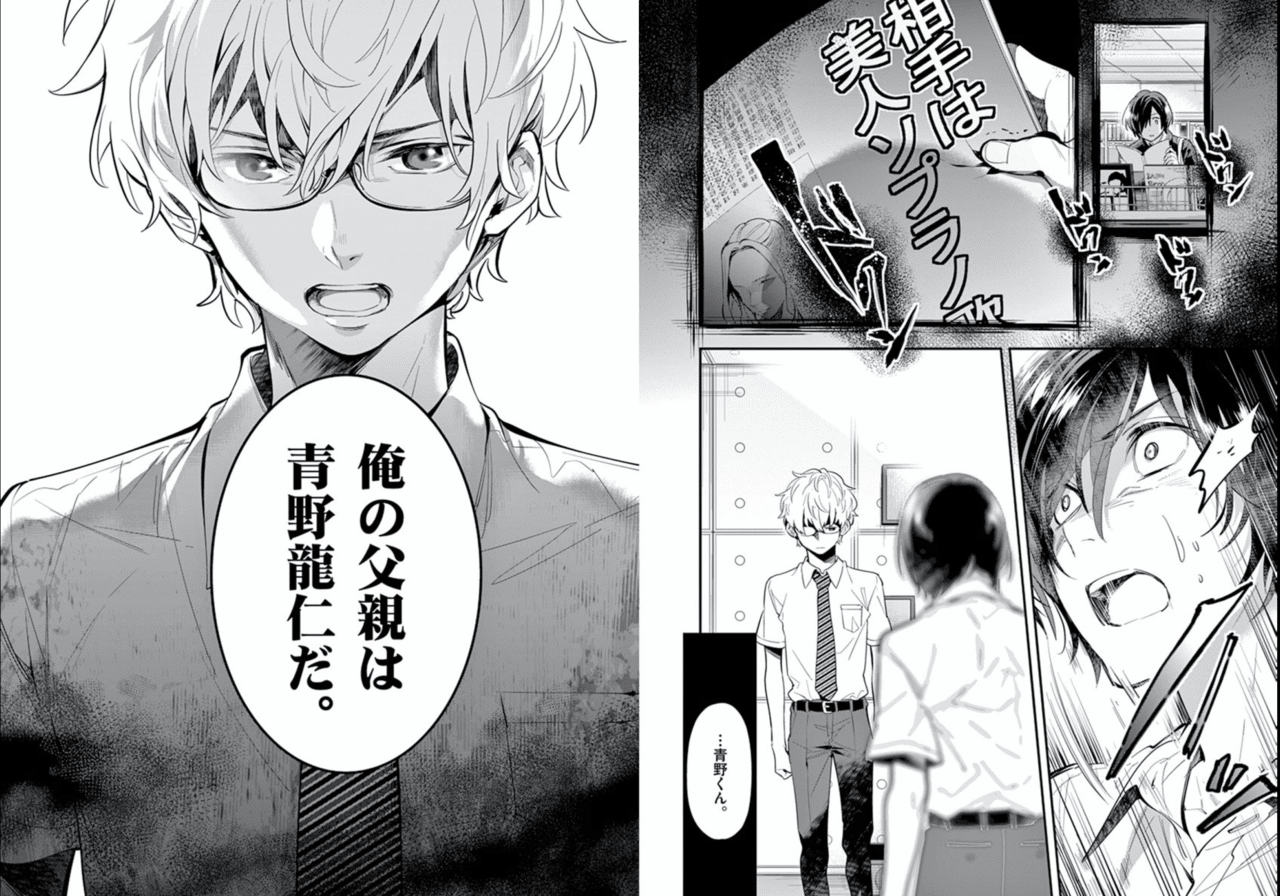 こんな気持ちで読めるマンガに久しぶりに出会えました 青のオーケストラ 鎌田和樹 Note こんな気持ちで読めるマンガに久しぶりに出会えました 青のオーケストラ 鎌田和樹 Note