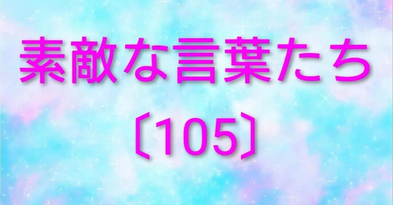 見出し画像