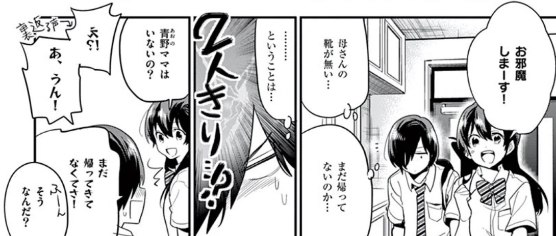 画像23