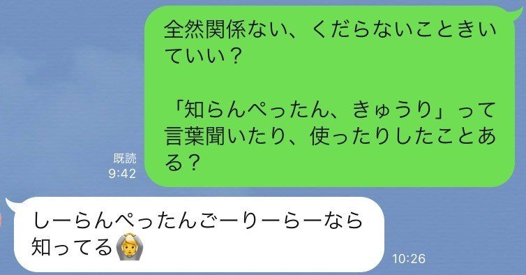 しーらんぺったん きゅうり を探し求めて ふじい Note しーらんぺったん きゅうり を探し求めて ふじい Note