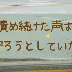 根治したくて矢追インパクト療法受けてみた|前半無料｜穂倉 瑞姫